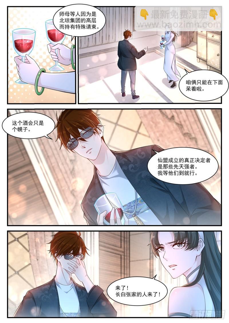 第401回4