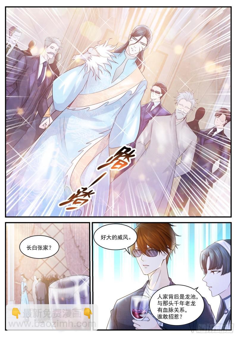第401回5