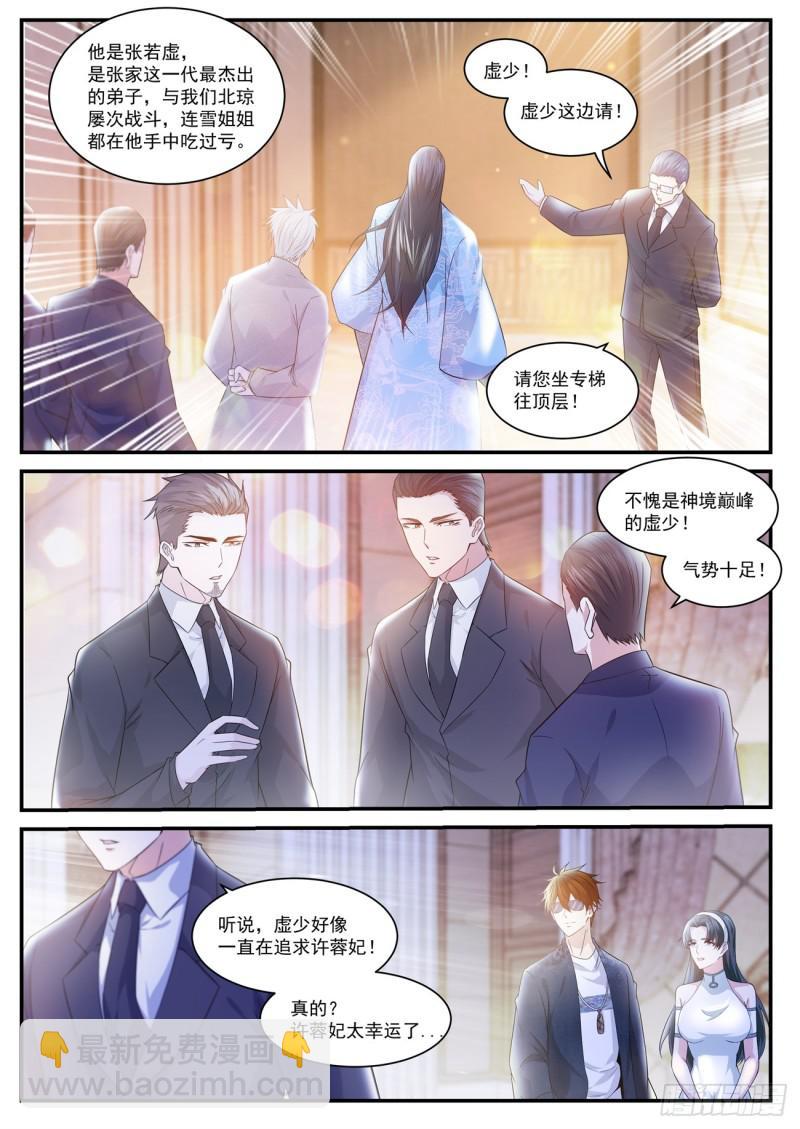 第401回6