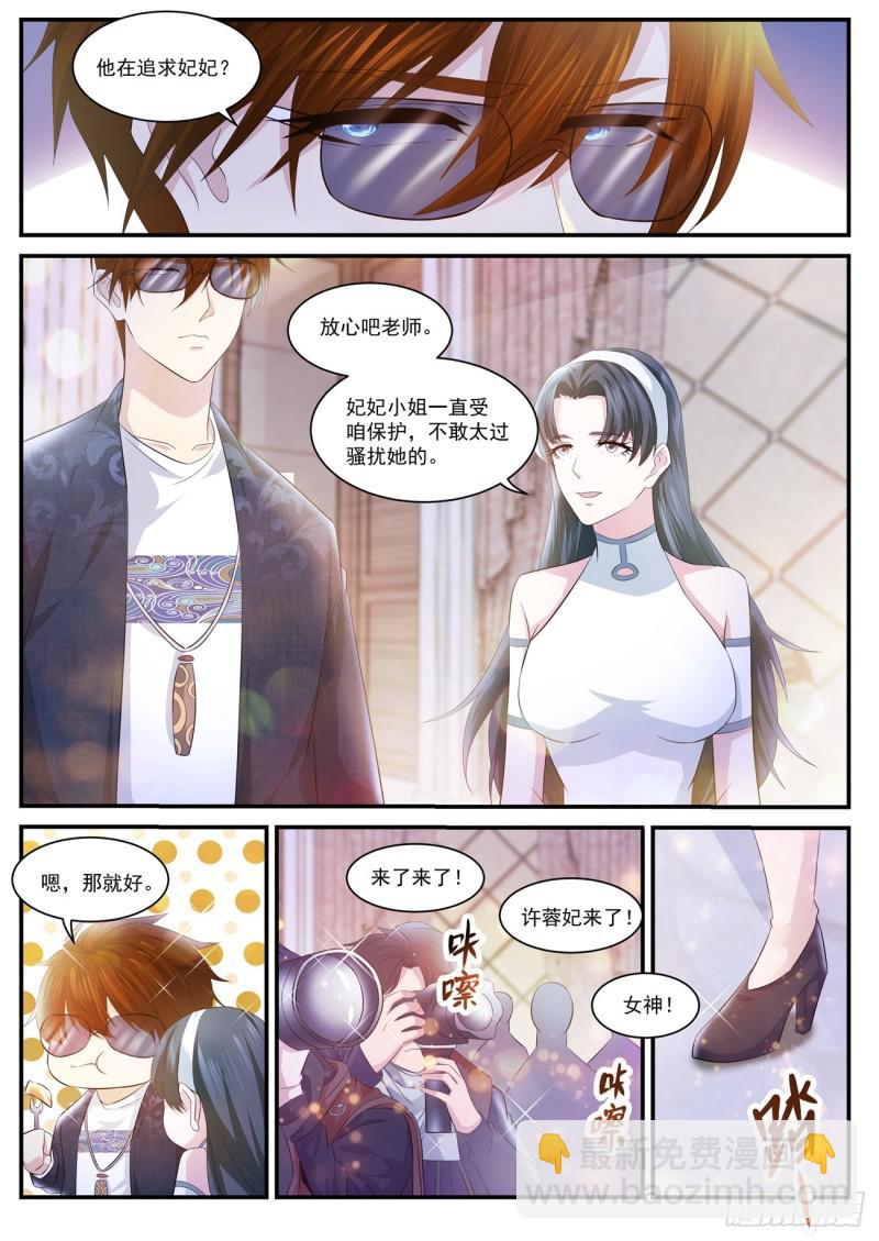 第401回7