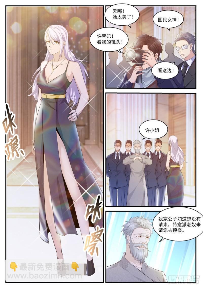 第401回8