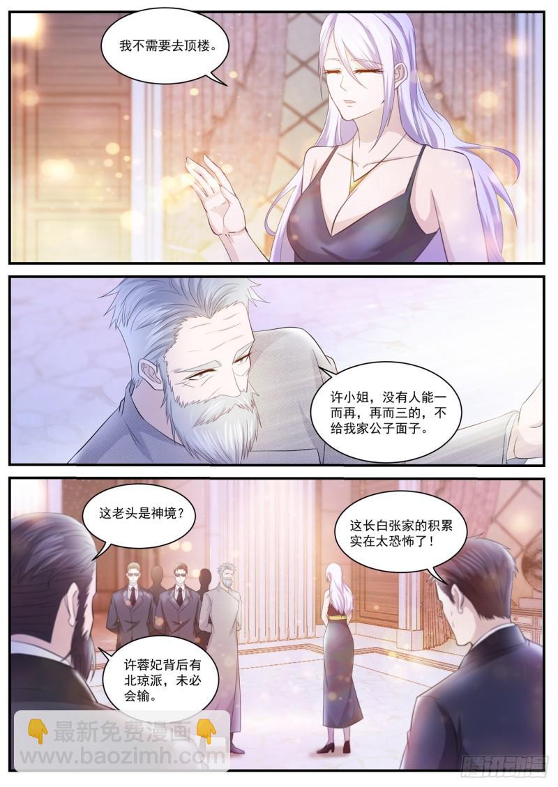 第401回9