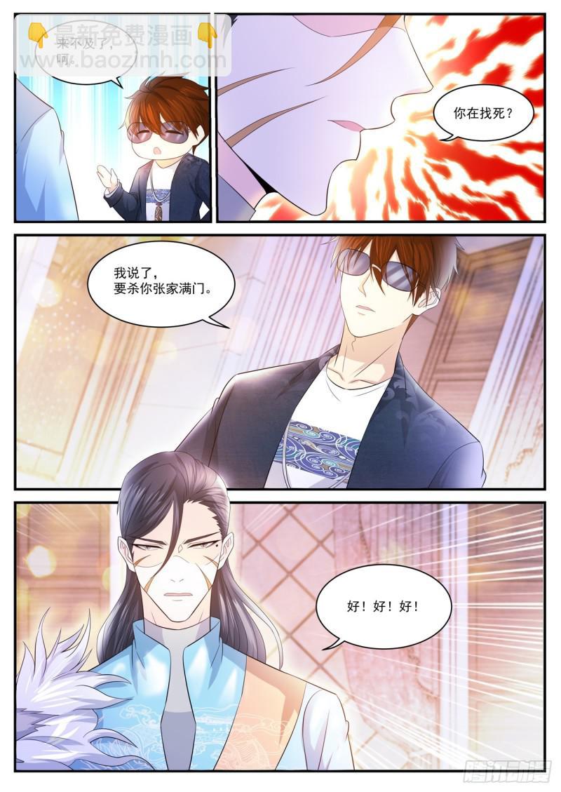 第402回10