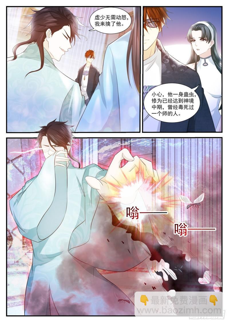 第402回11