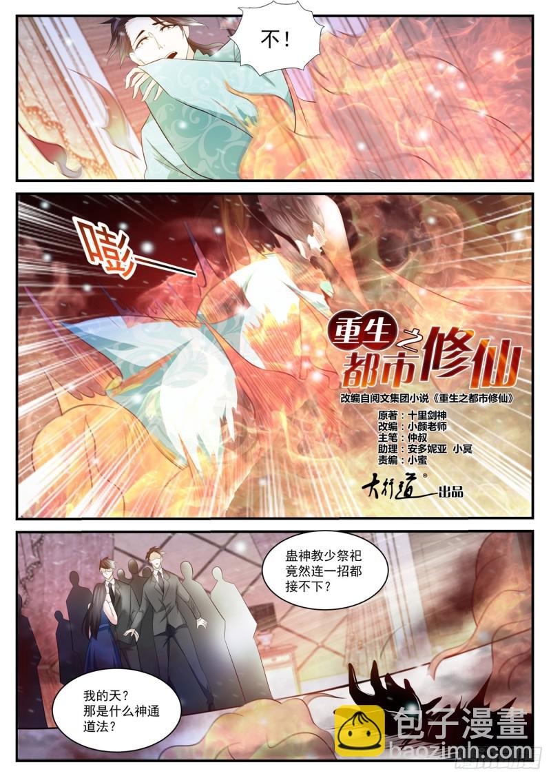 第402回13
