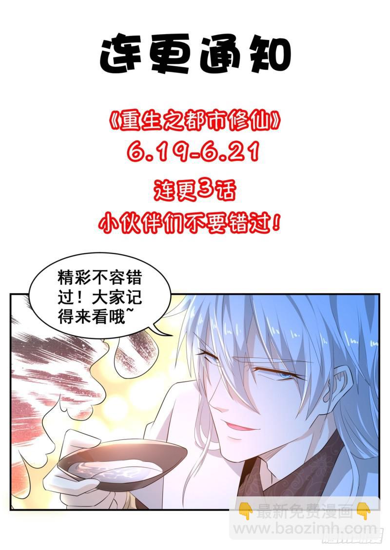 第402回15