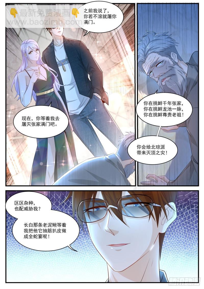 第402回3