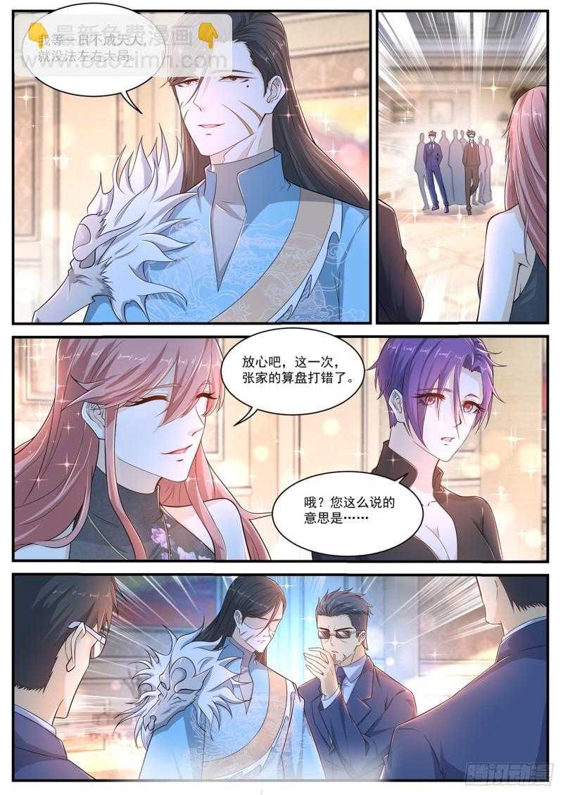 第402回5