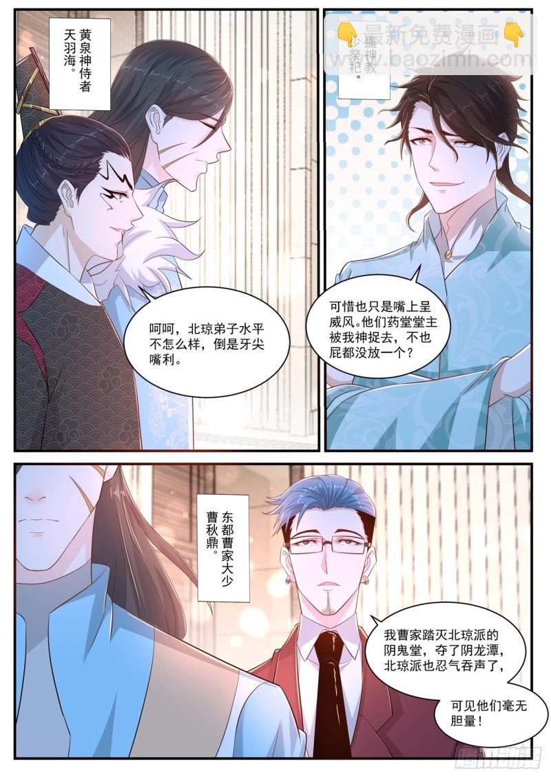 第402回8