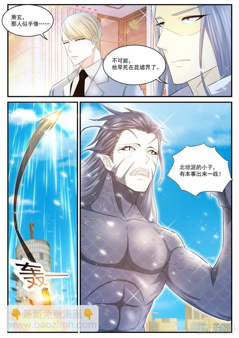 第403回1