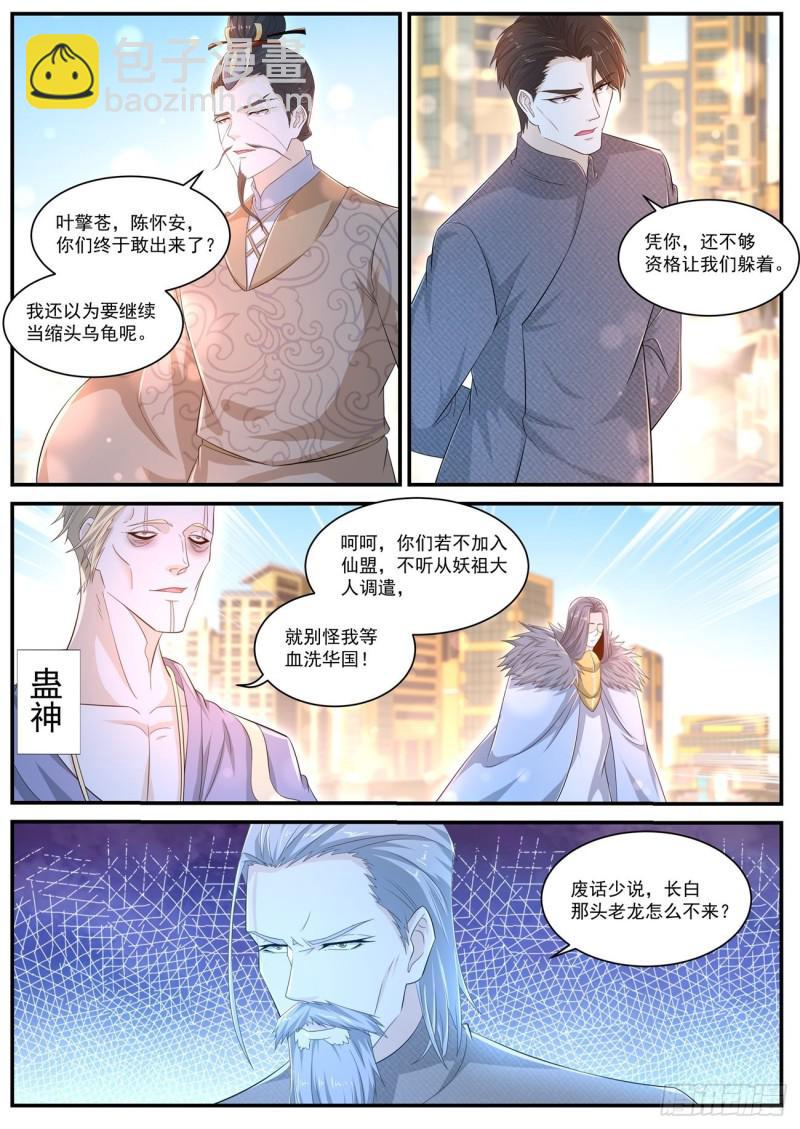 第403回12