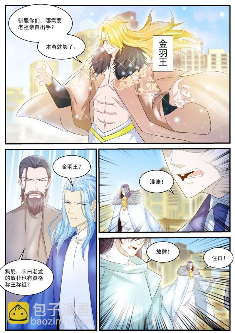 第403回13