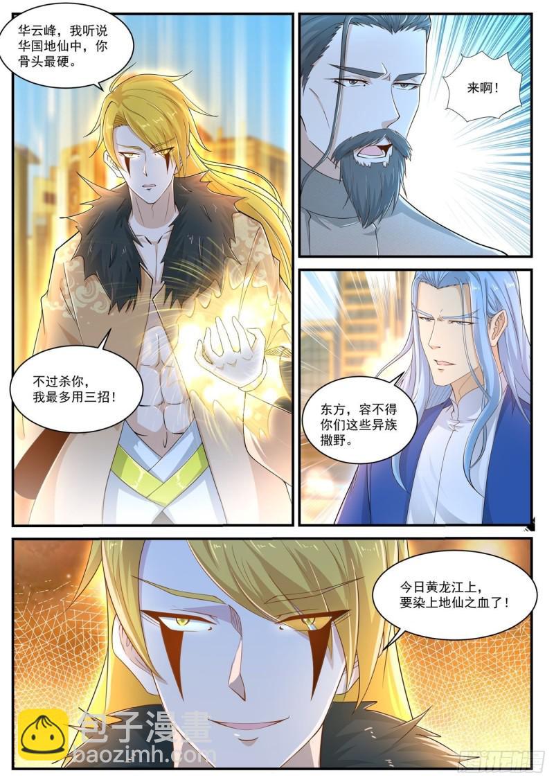 第403回14