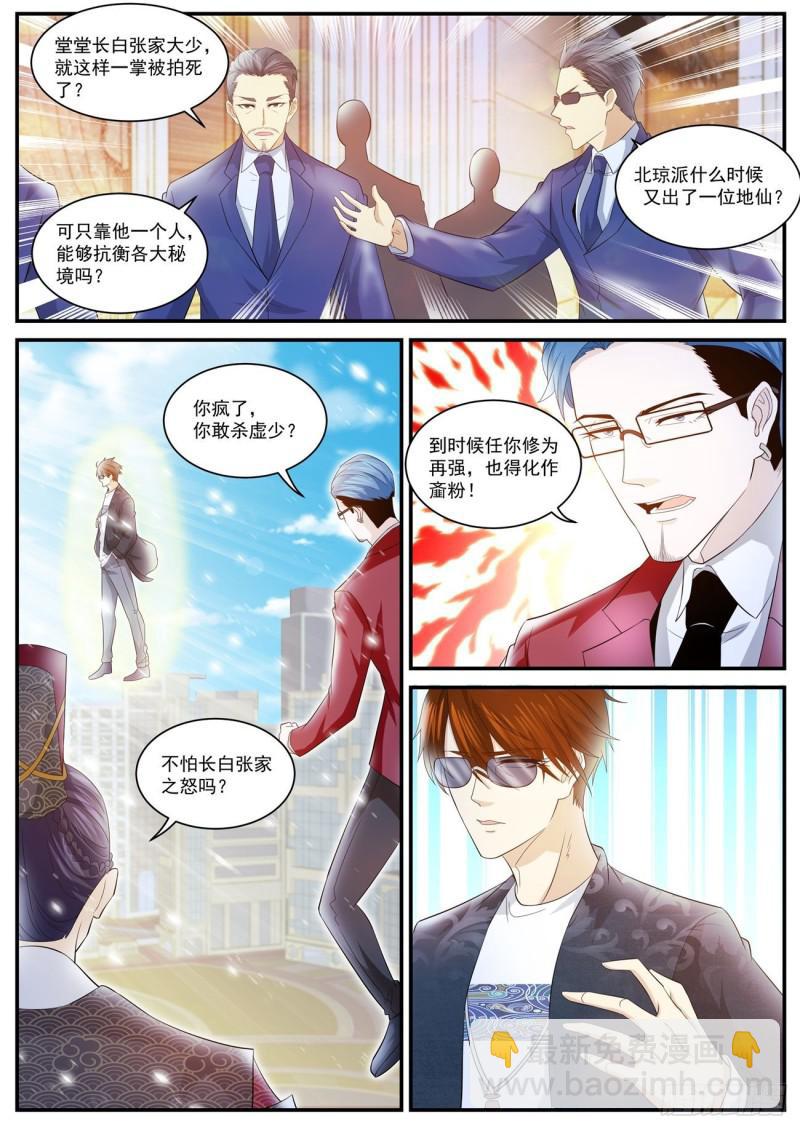 第403回5