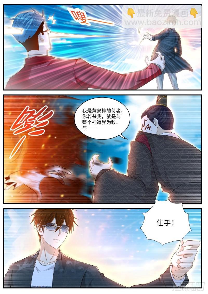 第403回6