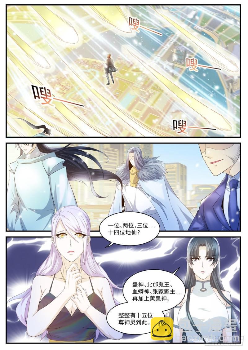 第403回8