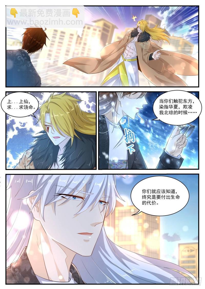 第404回13