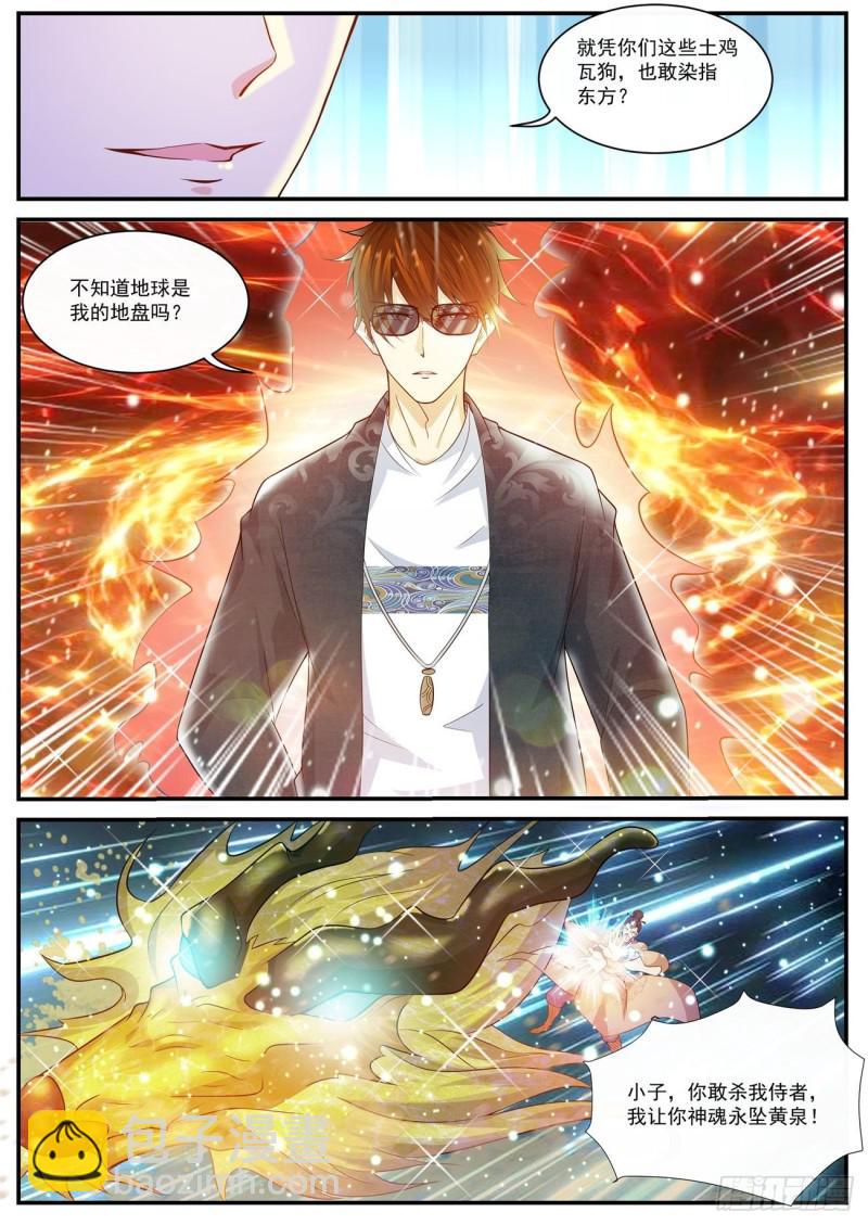 第404回4