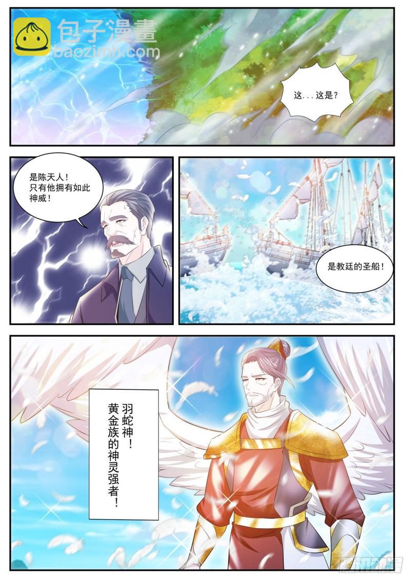 第405回12
