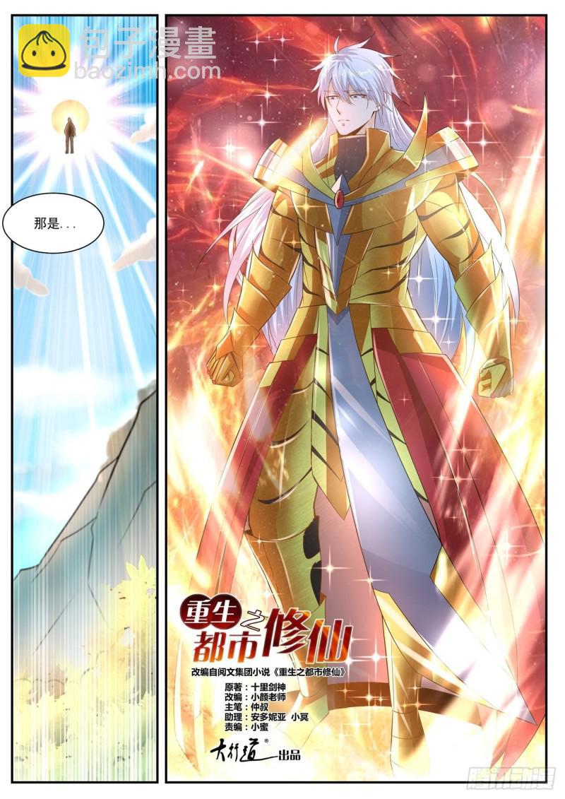 第405回14