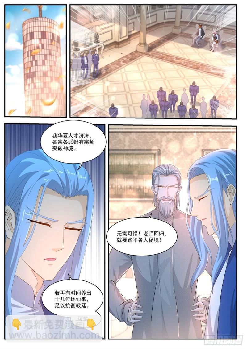 第405回3
