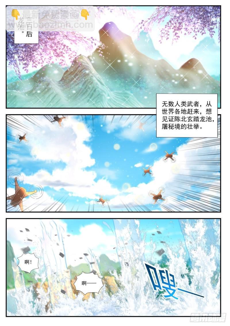 第405回8