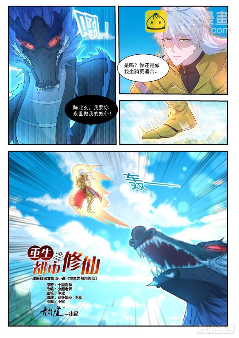 第406回10