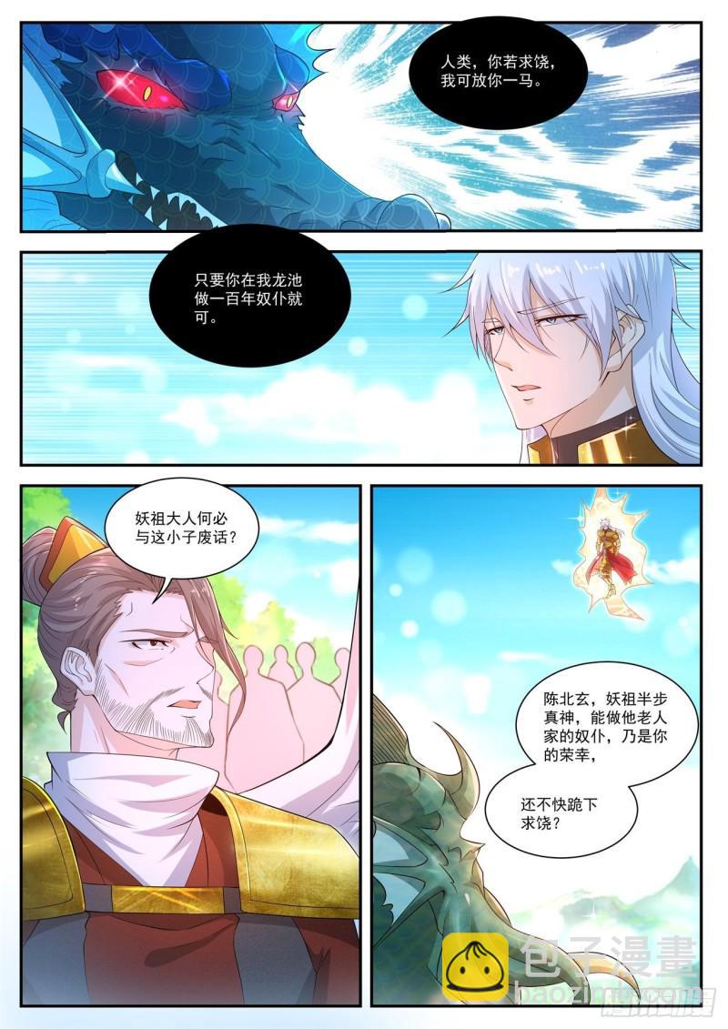 第406回4
