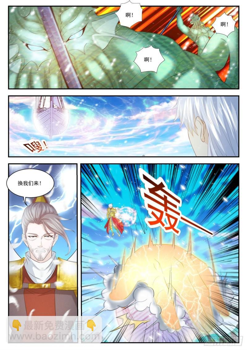 第406回9
