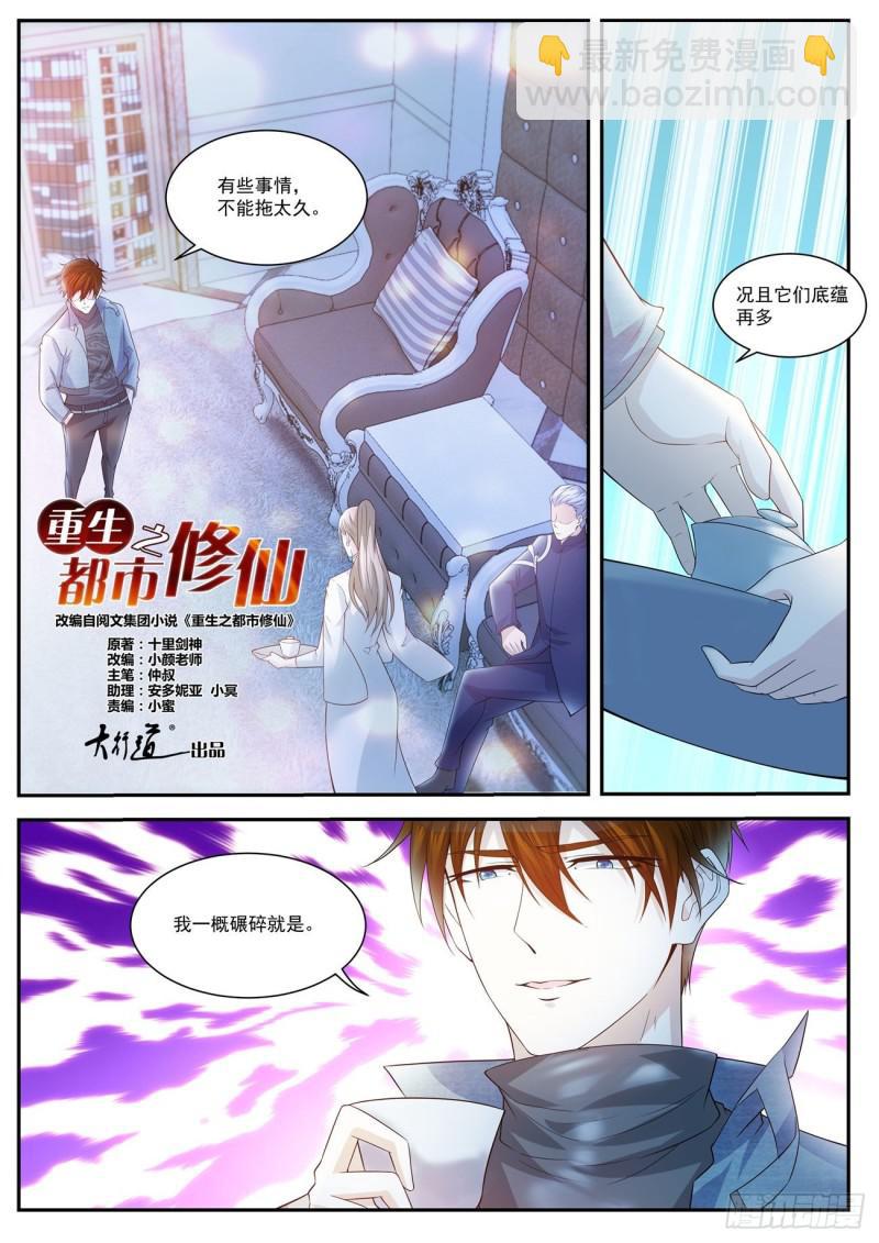第407回11