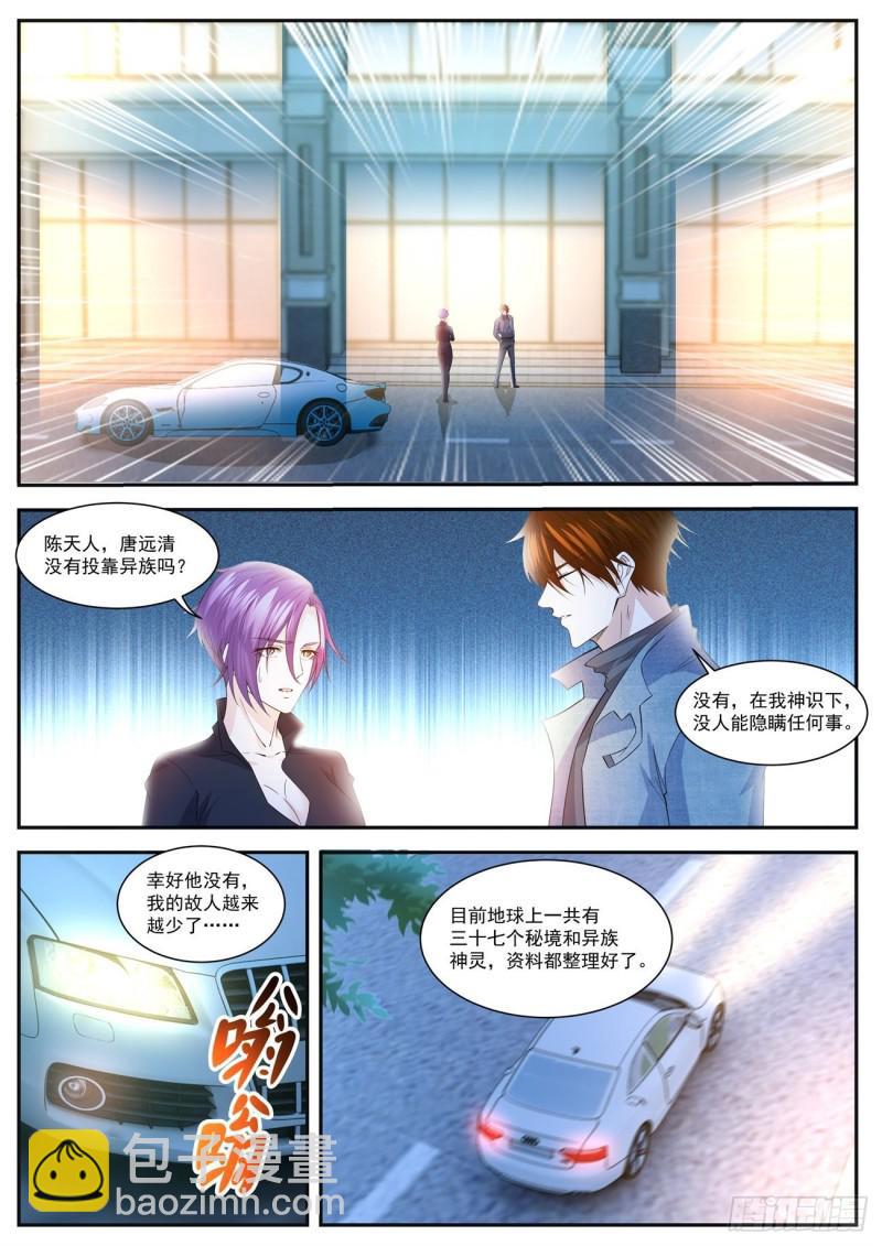 第407回12