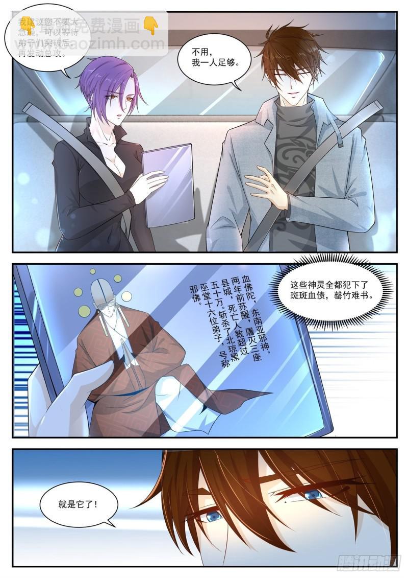 第407回13