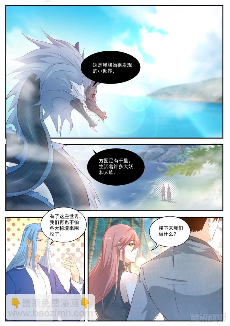 第407回8