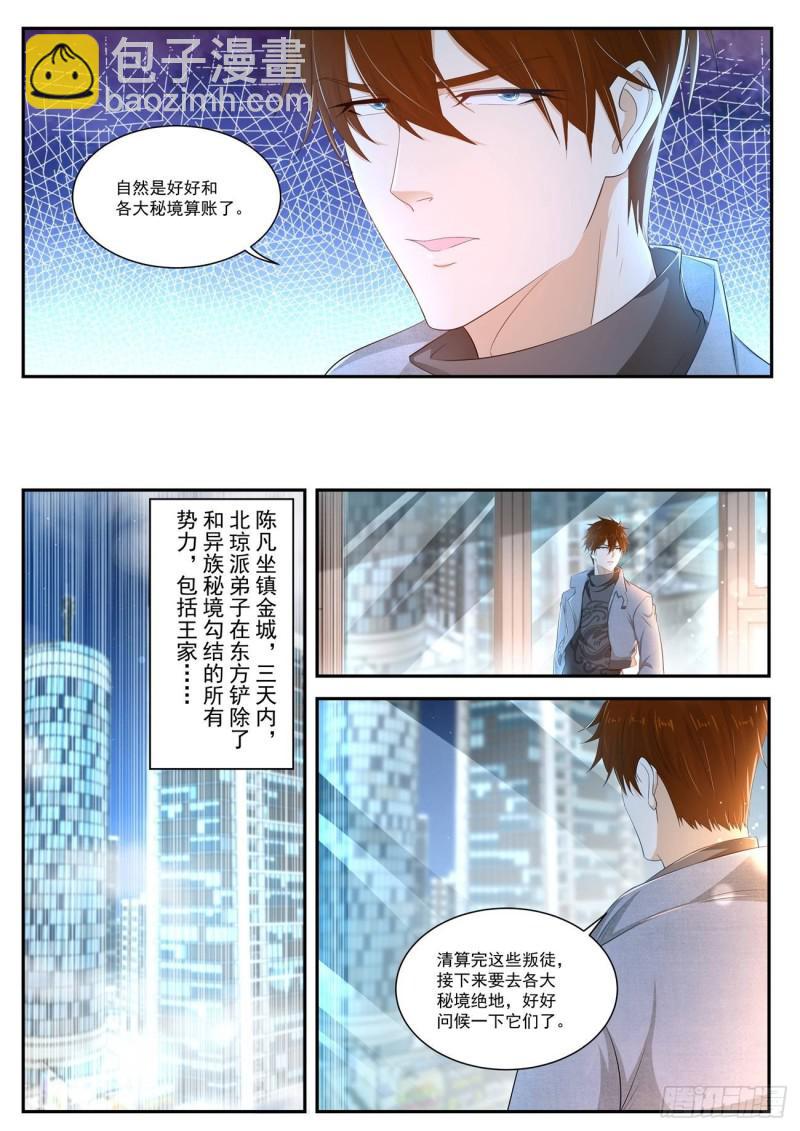 第407回9