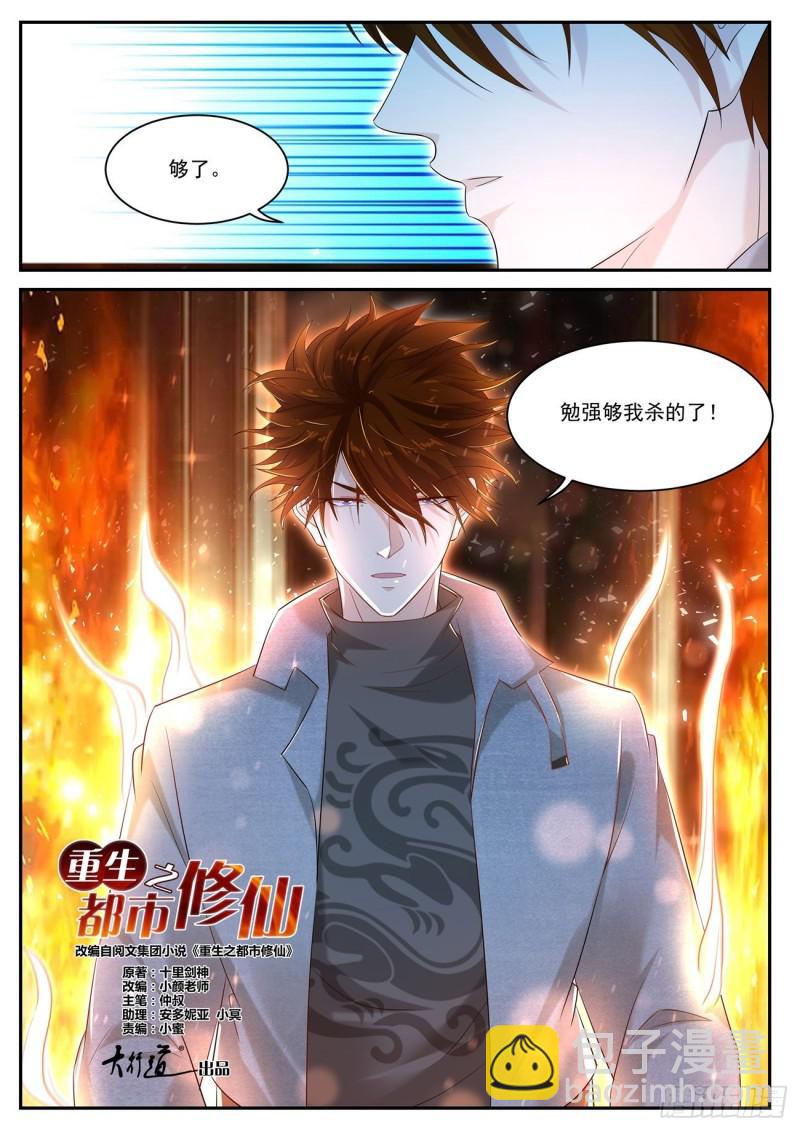 第408回11