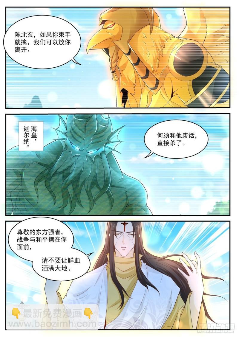 第408回12