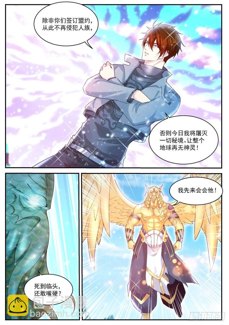 第408回13