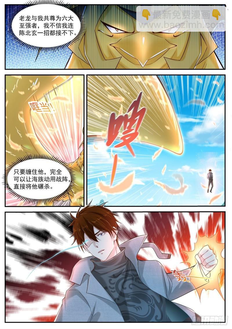 第408回14