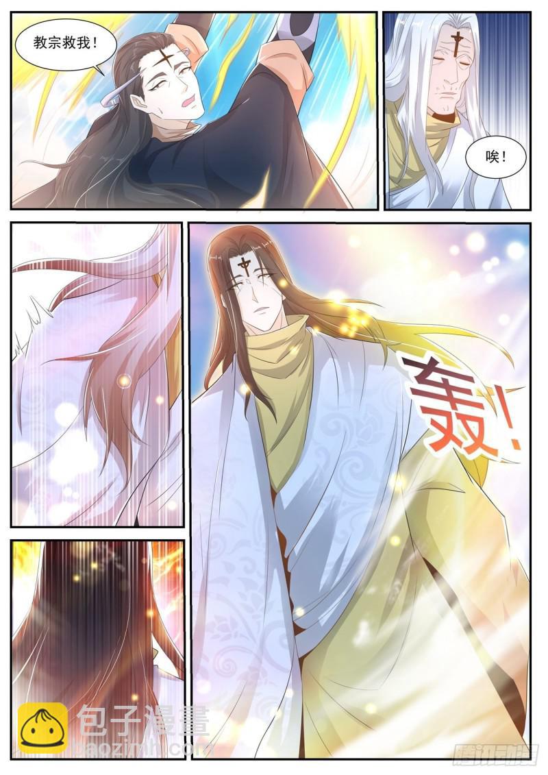 第408回6
