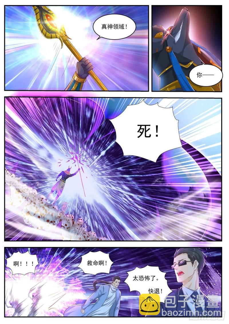 第409回10