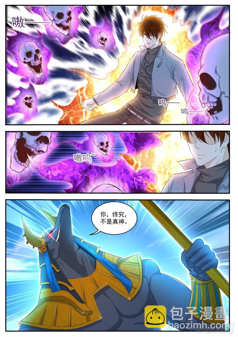 第409回11