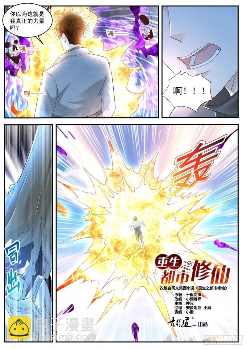 第409回12