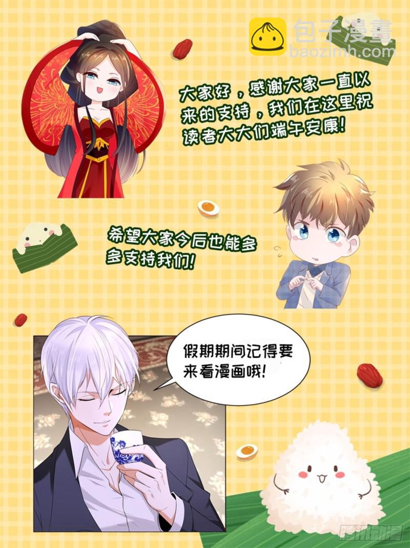 第409回15