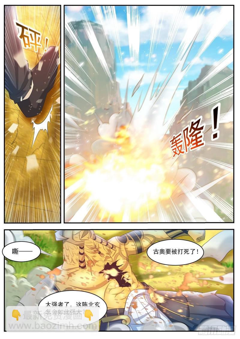 第409回2