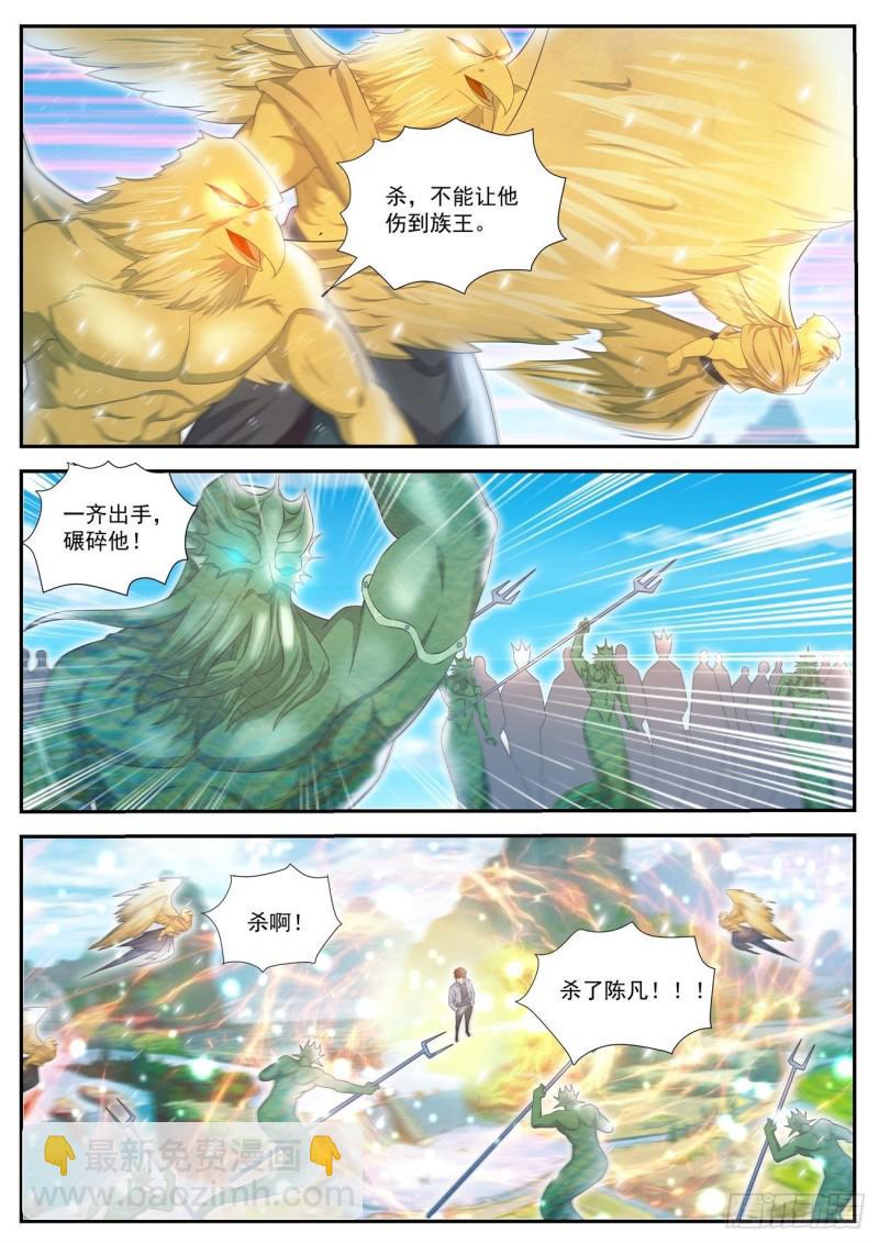 第409回3
