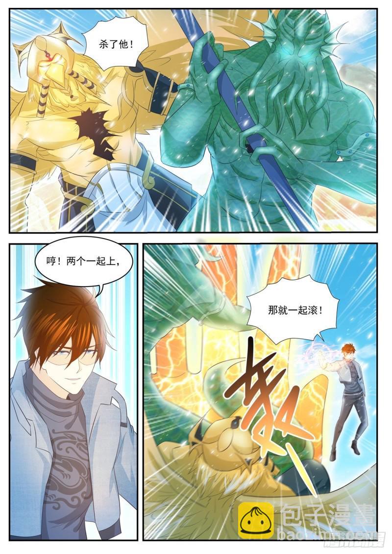 第409回6