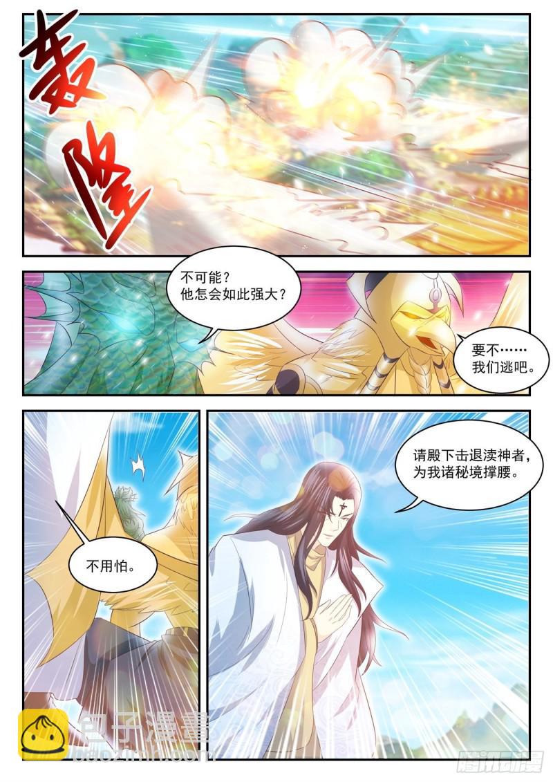 第409回7