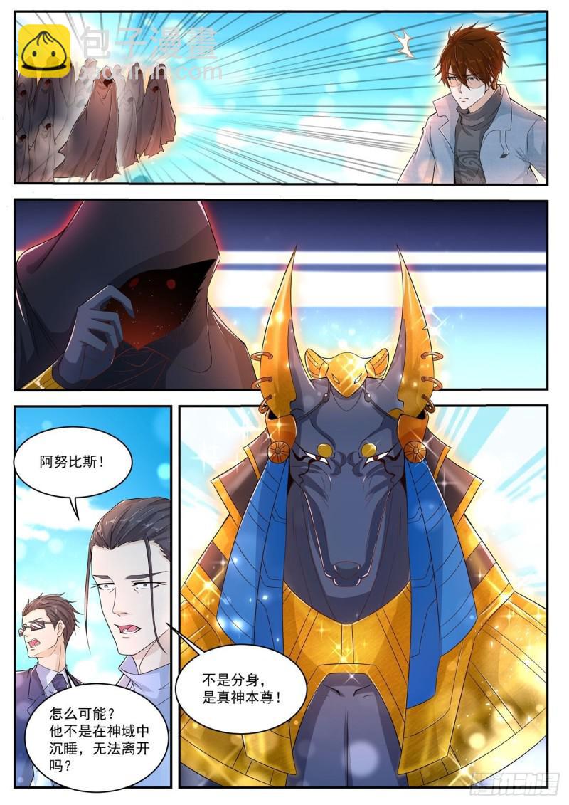 第409回8