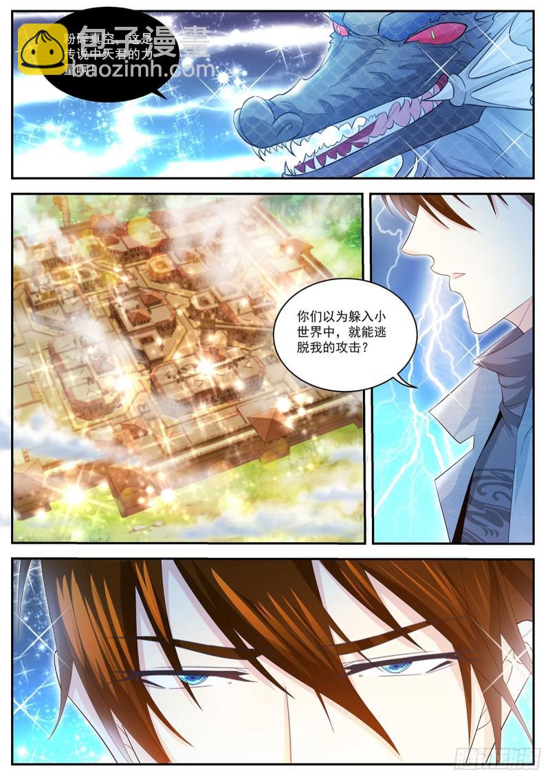 第410回11