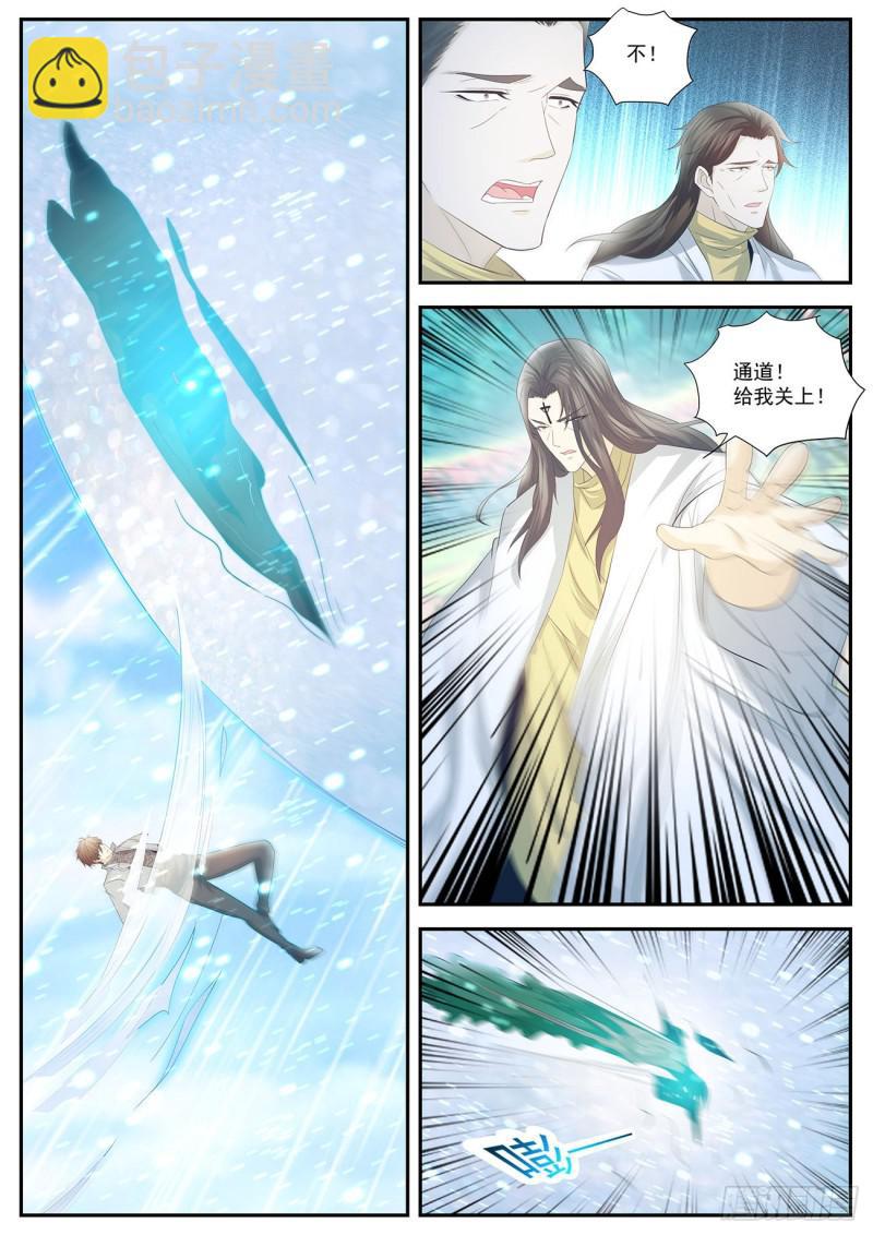 第410回13